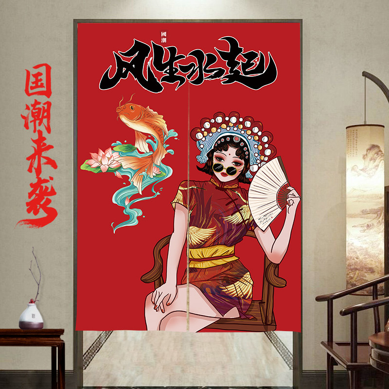 National Tide Air Door Curtain Kitchen Semi-Curtain Commercial Bungaloo Room Partition Window Bedroom Hanging Curtain Dressing Room Fabric Curtain Free of Punch Customize