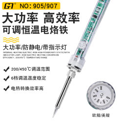 Huanghua 907 Adjustable Constant Temperature Electric Soldering Iron 60W Internal Heating Electric Cauterization Pen For Home Maintenance Welding Tool E-Commerce