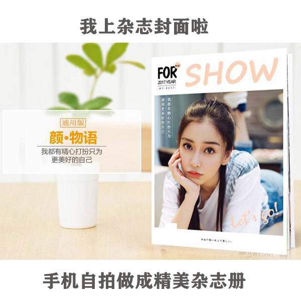 2020 US-India Tutu Photo Book Baby Couple Graduation Party Selfie Travel Memorial Book DIY Personalized Customization