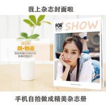 2020 US-India Tutu Photo Book Baby Couple Graduation Party Selfie Travel Memorial Book DIY Personalized Customization