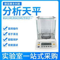 Sartorius BSA series electronic analytical balance BSA124S 224S BSA124-CW 224S-CW