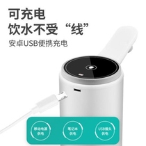 Barreled Water Outlet electric intelligent wireless water pumping pump water dispenser Domestic water pumping deaper pure water Automatic