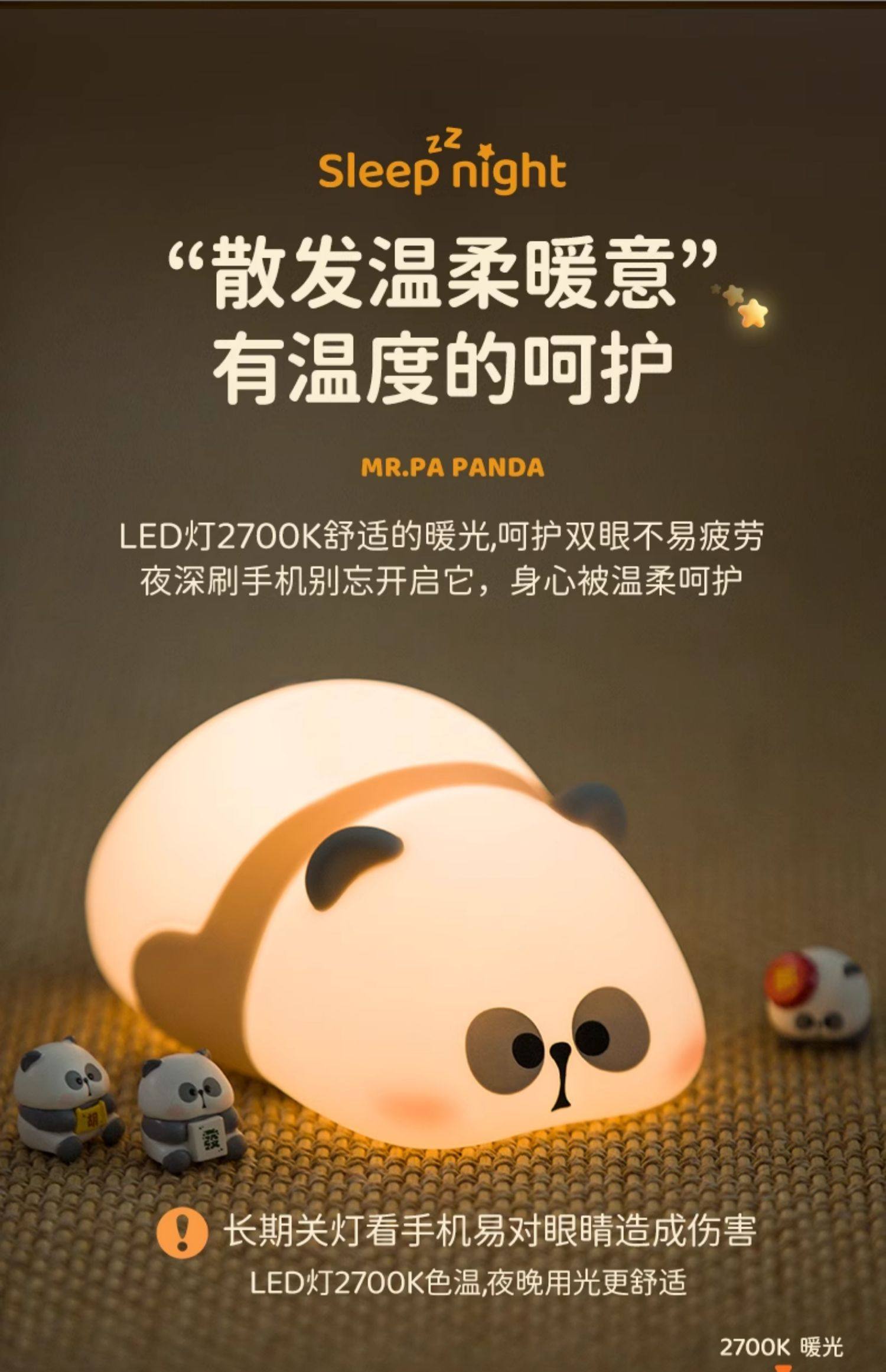Lámpara de Silicona Panda: Ilumina Tus Noches con Ternura