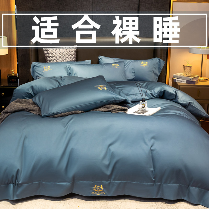 140 cotton quilt cover single piece single 1.5 m 150x200 cotton 1.8x2.0m double quilt cover 200x230