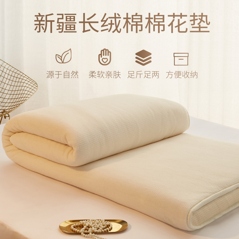 Xinjiang cotton bedding cushion quilted by 1 5 m double home full cotton mattress upholstered all season thickened pure cotton wool mattress