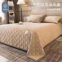 Korean Milk Suede High-end Light Lavish Bed Cover Quilted Cotton Sheet 2022 New Thickened Coral Flannel Flannel