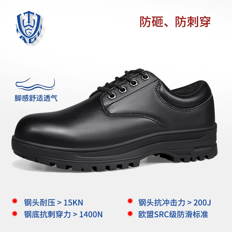Giày bảo hiểm lao động Step solid ba bằng chứng giày cách nhiệt chống va đập chống đâm thủng nam giày bảo hộ lao động thợ điện nam chống tĩnh điện day bao ho lao dong giày bảo hộ jogger 
