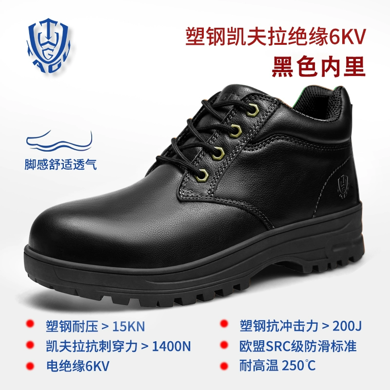 Bảo hiểm lao động chắc chắn giày nam chống va đập mũi thép chống đâm giày bảo hiểm lao động nam công trường xây dựng cách nhiệt giày bảo hộ lao động nữ thợ điện giày xp giay bao ho 