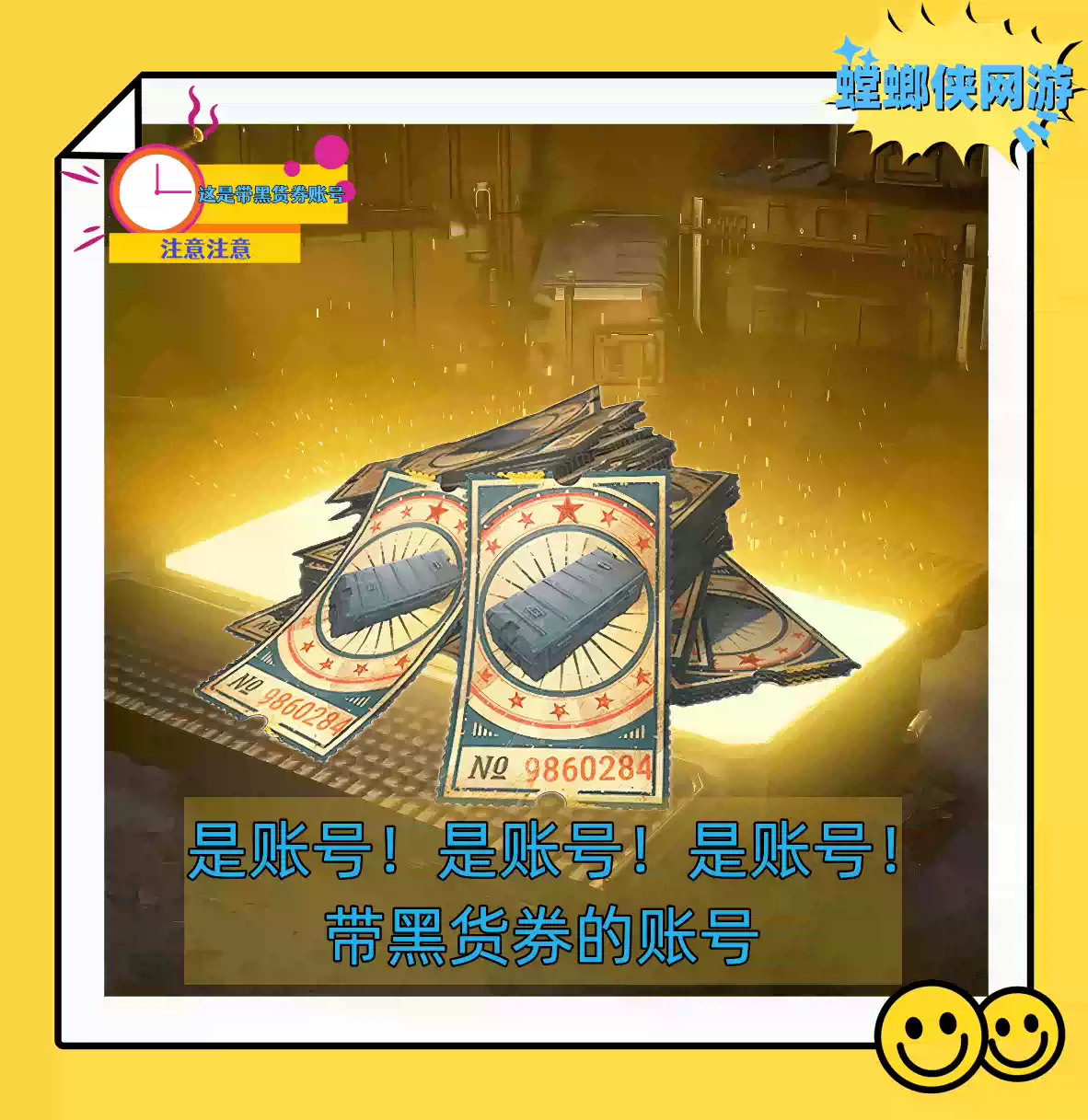 PUBG绝地求生战神版本成品帐号吃鸡排位竞技自抽游戏帐号交易