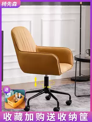 Simple home computer chair light luxury office chair bedroom dormitory chair comfortable learning writing desk backrest seat