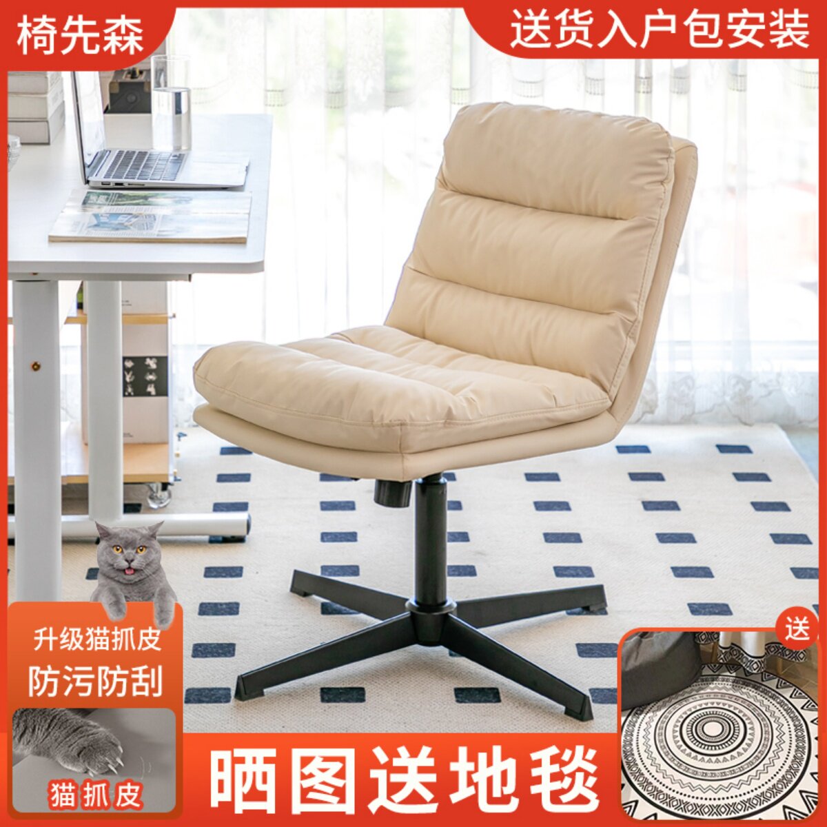 Computer Chair Home Comfort Long Sitting Office Chair Bedroom Makeup Stool Book Room Lifting Swivel Chair Study Desk Chair-Taobao
