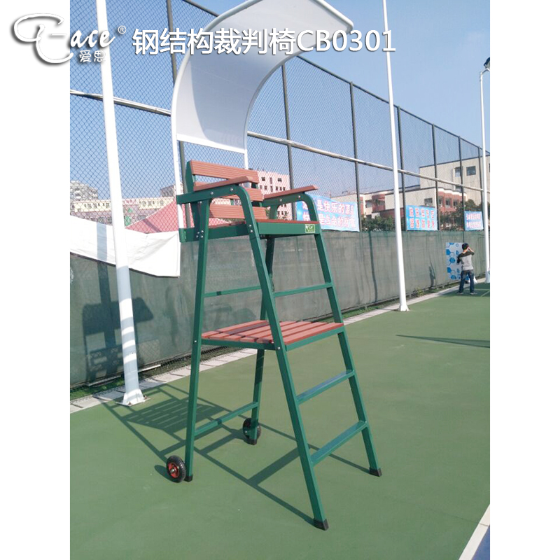 Love th T-ACE tennis court Referee Chair Professional Competition Training Grounds Steel Structure Referee Chair