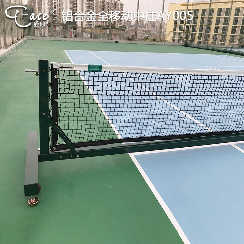 Aisi Tennis Professional Competition Training Tennis Column Indoor and Outdoor Portable Tennis Block Mobile Tennis Column