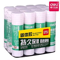 Solid glue 21g strong glue stick student financial glue high viscosity glue office stationery glue stick stick glue