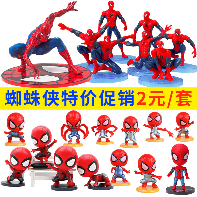 Children's Day Spider-Man Cake Decoration Fittings Avengers League American Captain Superman Iron Man Bakery