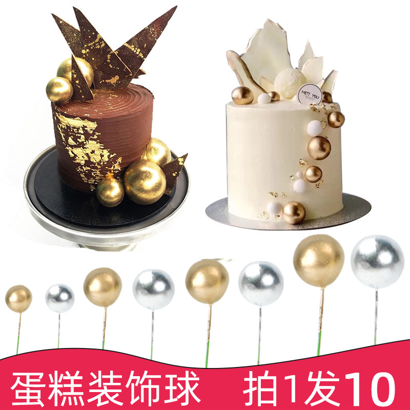 Net Red Gold Ball Silver Ball Baking Birthday Cake Decoration Swing Piece Diy Ball Round Ball Birthday Party Sweet Table Plugin-Taobao