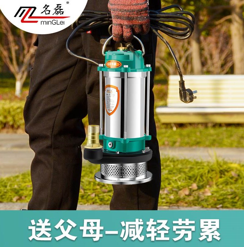 Submersible pump household 220v water pump stainless steel sewage pump agricultural irrigation sewage pump small pump