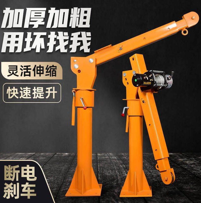 Vehicle-mounted crane 12v24v household small lifting lifting 1 ton 2t with vehicle 220V mobile cantilever hoist