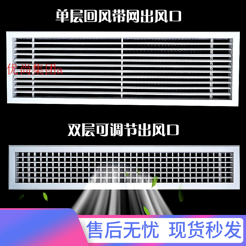 Shutter delivery exhaust outlet ABS central air conditioning air outlet grille into air return aluminum alloy overhaul port manufacturer-Taobao