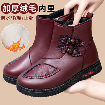 Shoes women's snow boots slip-on winter shoes plus velvet women's boots soft soles middle-aged and elderly mother's shoes cotton shoes women's winter outerwear
