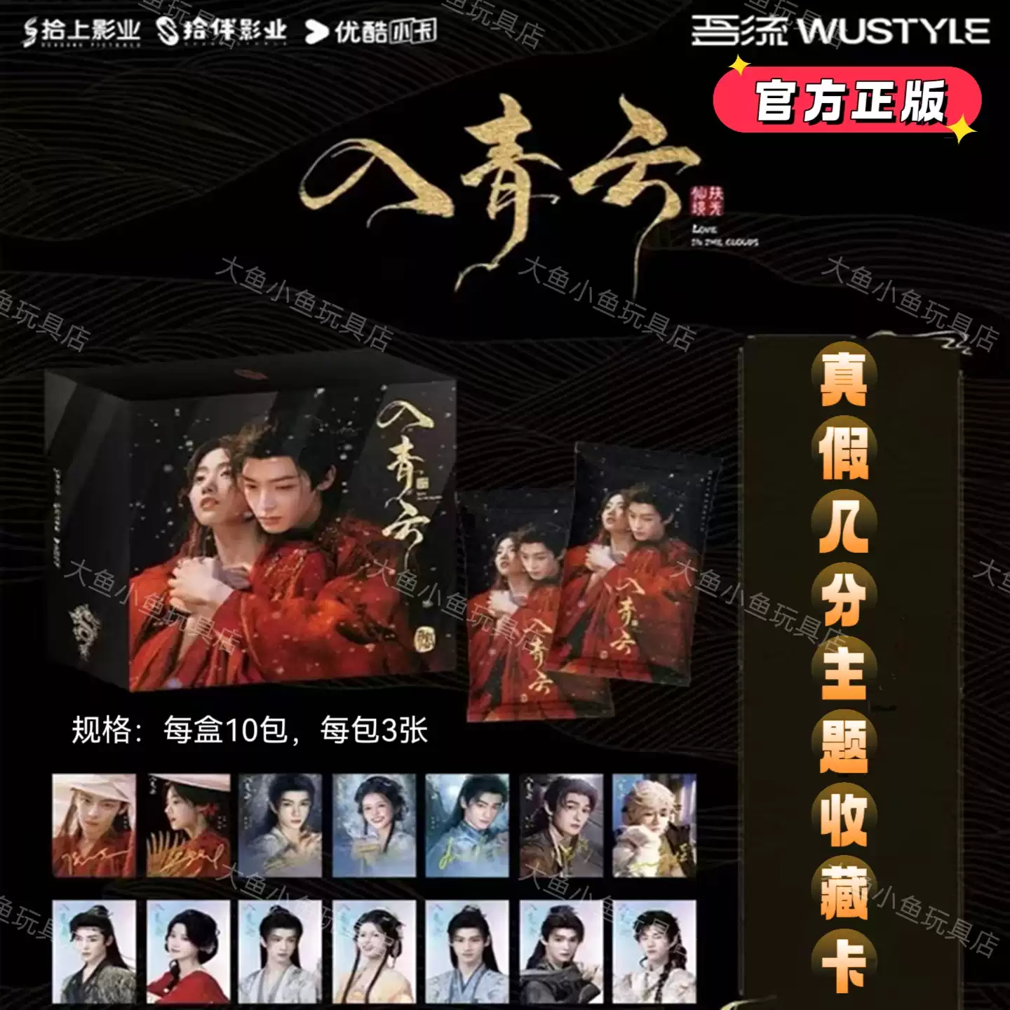 小芒乘风2025她行卡第六季乘风破浪的姐姐典藏卡第一弹二弹李晟