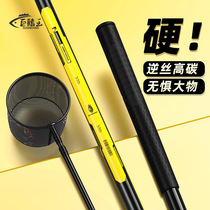 Handing carbon copy net ultra-light and ultra-hard copy net pole set large telescopic fishing net copy net pole fishing net pocket net head