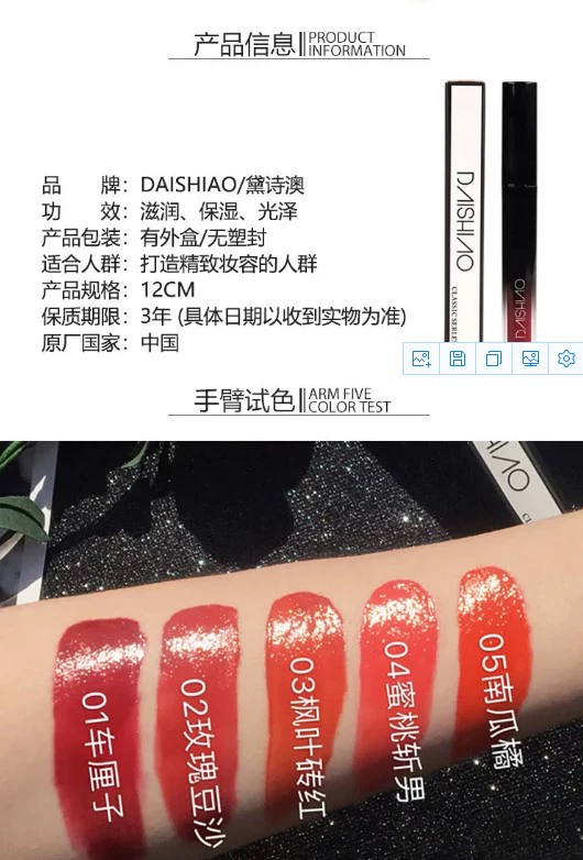 Mirror lip glaze dưỡng ẩm lâu dài, son không phai, son bóng học sinh dễ thương, son bóng, màu đỏ thuần, cùng vết son - Son bóng / Liquid Rouge