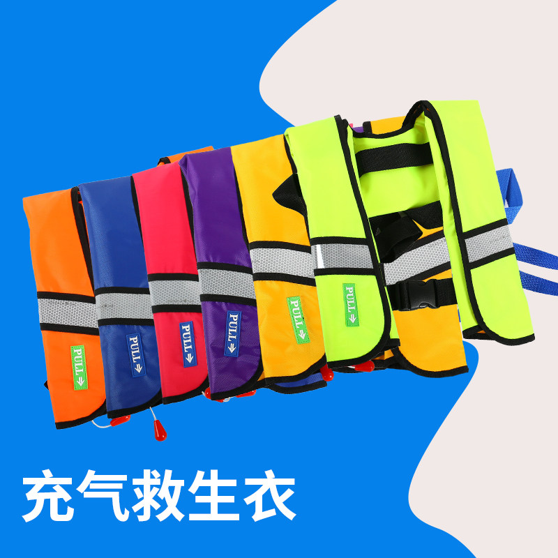 Adult boat hand automatic portable vest vest fishing boat with inflatable work car inflatable life jacket