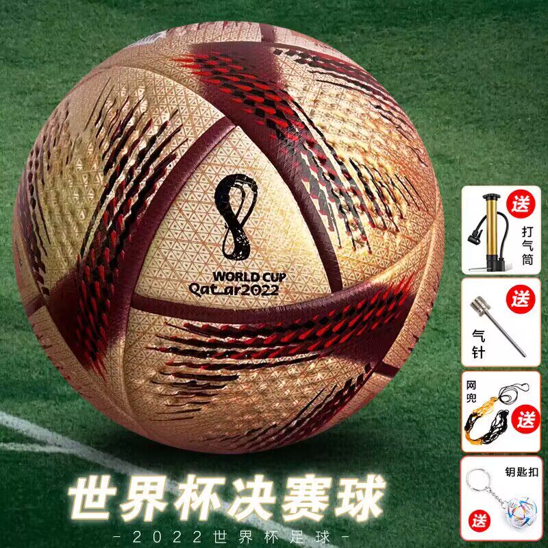 Qatar World Cup Football for Adults, Children, and Elementary School Students, Size 4 and 5, Special Ball for Competition and Training, Champions League Football Qatar World Cup Football for Adults, Children, and Elementary School Students, Size 4 and 5, Special Ball for Competition and Training, Champions League Football