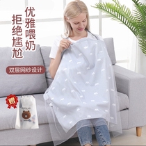 Pregnant woman breast-feeding shawl laces cloak cloak shelter out of the ego Diviner for outfitting Cloister New Multifunction Anti-Walking Light
