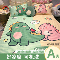 Love the summer thickened latex ice silk mat three-piece set summer machine washable dormitory bed single childrens soft mat