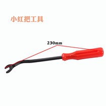 Suitable for Chery ei Tiggo 3XE car bumper rear plastic expansion screw buckle insurance Q buckle sound insulation