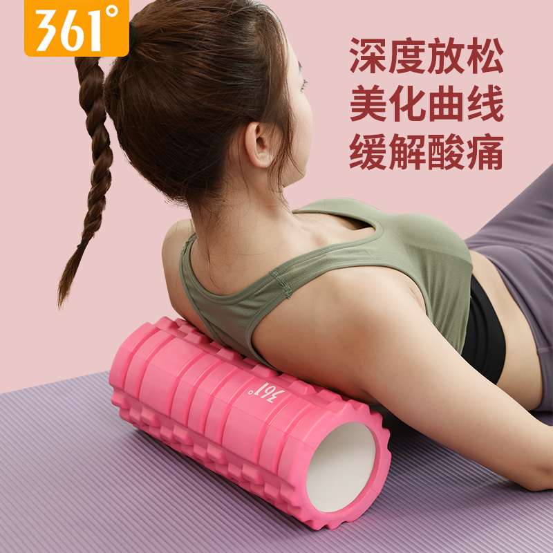 361-degree foam shaft muscle relaxation stovepipe artifact roller fitness mace Langya massage equipment yoga column