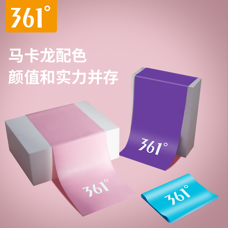 361 Degree yoga tensile band resistance belt for men and women fitness elastic ring elastic belt warped arm rope stretch stretch belt