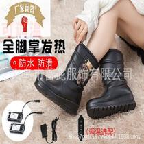 608 electric heating shoes