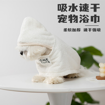 Bathrobe for pets dogs and cats super absorbent hooded wrap wool bath towel bathrobe small dog clothes quick drying