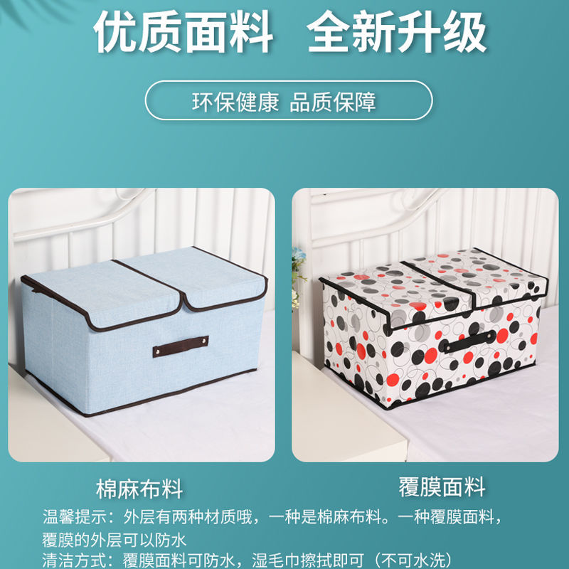 Finishing waterproof containing containing box Double cover box Large number clothing containing box lingerie Folded Wardrobe Covered