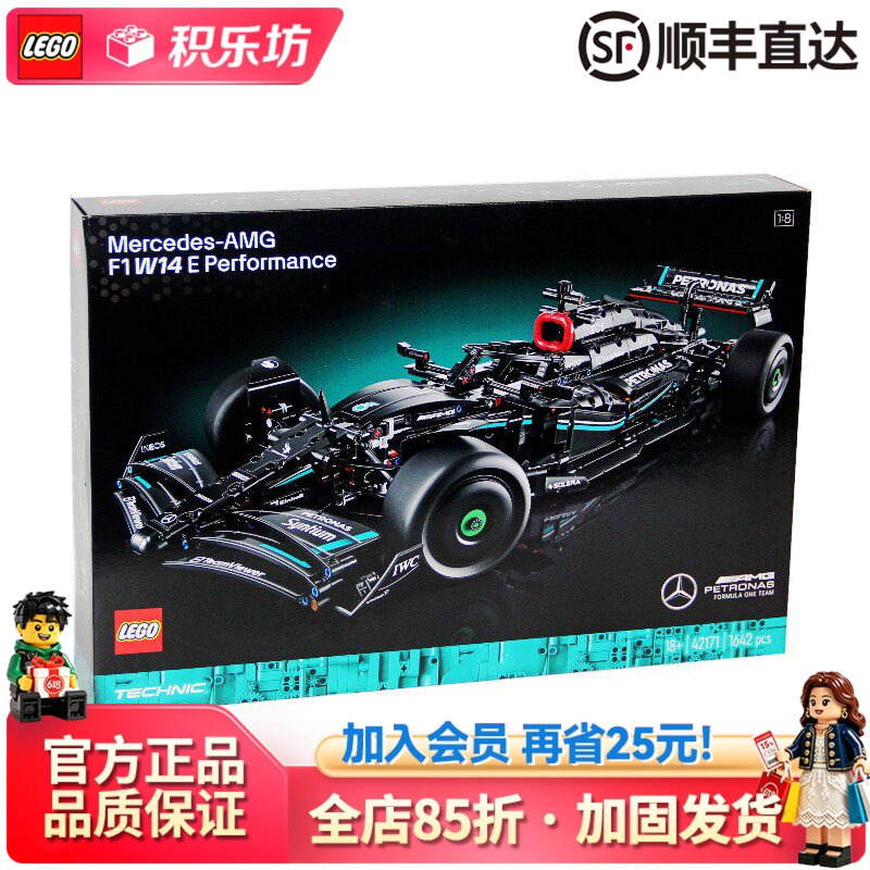 Lego 42171 Mercedes F1 Formula Racing Car Mechanical Set Children's Building Block Toy for Boys and Girls