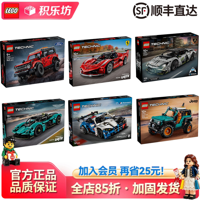 Lego Technic Set 42212\42222\42208\42205 Wild Racing Car 42214 Building Block Toy for Boys
