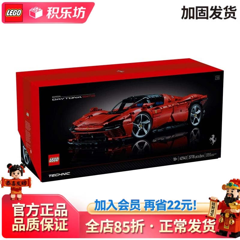 Lego 42143 Ferrari Racing Sports Car Building Blocks Mechanical Set Educational Assembly Bricks Children's Toy for Boys