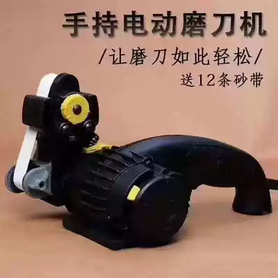 Outdoor equipment sharpening machine Automatic household electric small sand belt sharpening machine Portable grinding tool