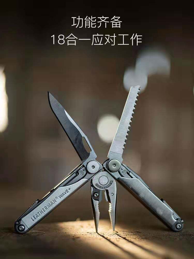 LEATHERMAN Lezeman WaVE Wave Multifunction Pliers Outdoor Multipurpose Tool Combined Cutter