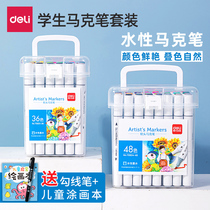 Del 48 color water-based marker set student marker pen double-headed fiber soft head simple student painting watercolor pen architectural design art student competition grade test washable marker pen