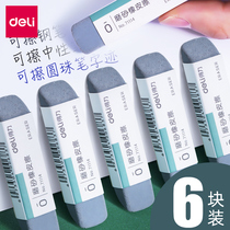 Effective matte rubber pen eraser dedicated students exam clean without leaving marks semi-sand dual-use erasable pen pencil pen pen ballpoint pen of monitor ca steel rub sand eraser