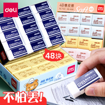 Derby eraser primary school eraser creative cartoon cute children eraser 4B for primary school students do not leave marks 2B like skin eraser cherry blossom eraser without chips