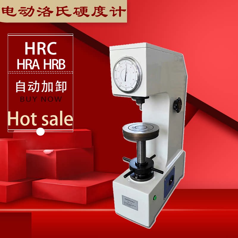 HRD-150 electric Lo's altimeter automatic loading and unloading of five gold die fittings heat treatment