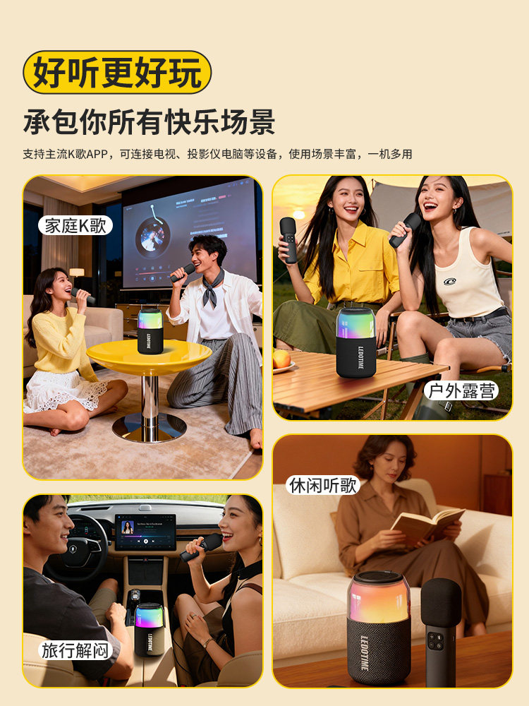 Leduke K-Song Speaker Microphone Audio Integrated Microphone Bluetooth Singing Home Outdoor Portable Home Ktv