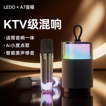 Ledu Karaoke Speaker Microphone All-In-One Bluetooth Speaker Gift Home Singing Device Family Outdoor Ktv