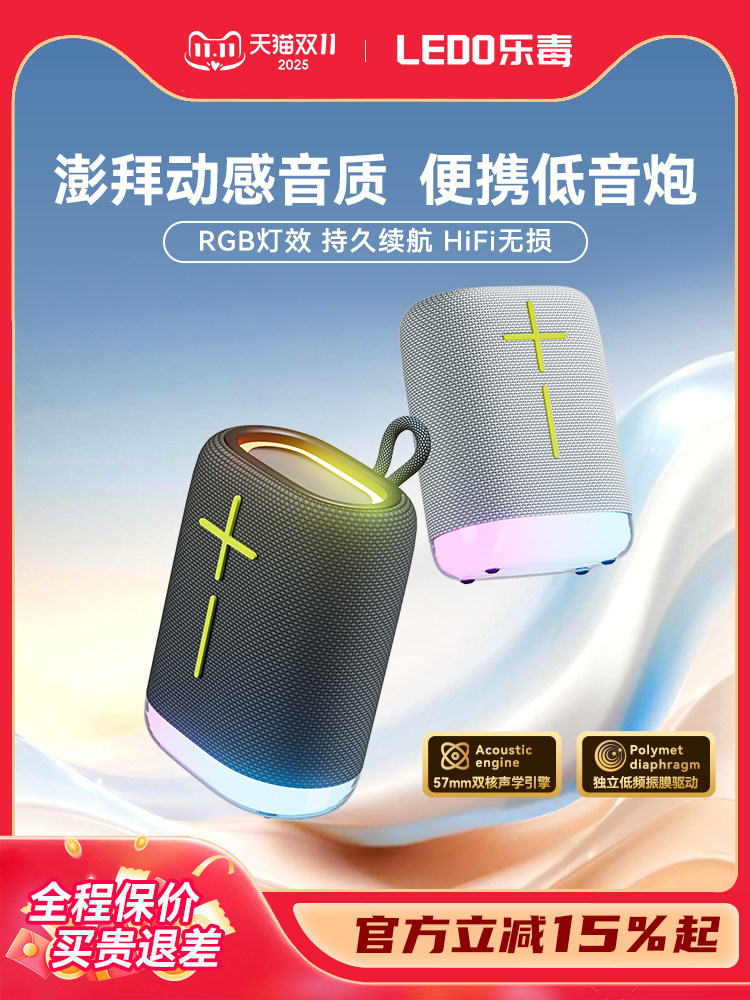 Bluetooth Speaker Wireless Player High Quality Sound Large Volume Small Speaker Mini Portable Subwoofer 2025 New Model