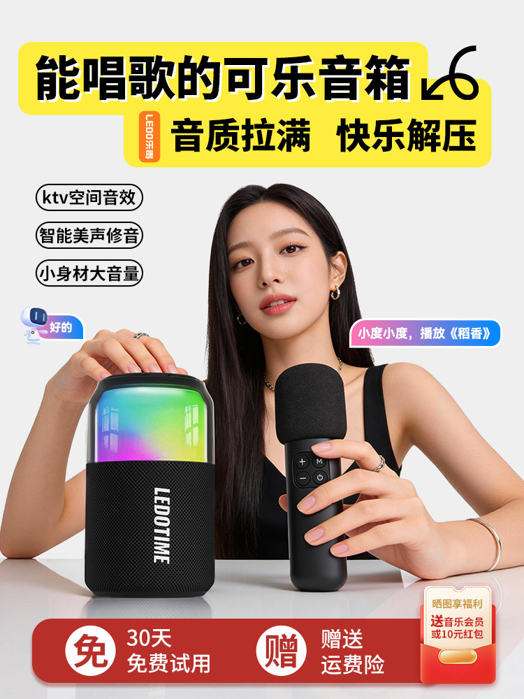 Leduke K-Song Speaker Microphone Audio Integrated Microphone Bluetooth Singing Home Outdoor Portable Home Ktv